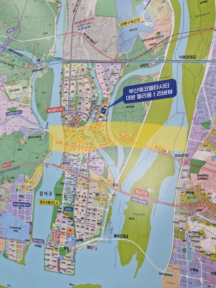 ✅ 양도소득세 절세 체크리스트