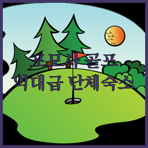 뉴질랜드 여행 오클랜드 이스트 인기 ..