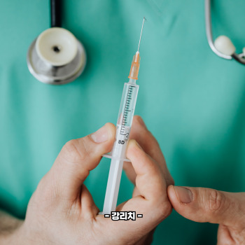 여드름 흉터 없애는 법