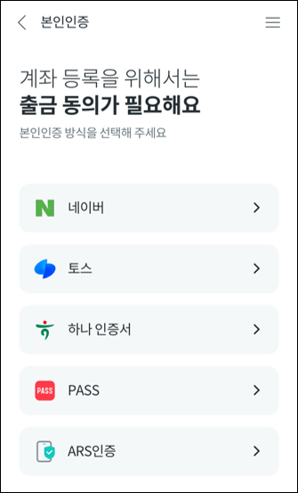트레블로그 카드 발급 신청