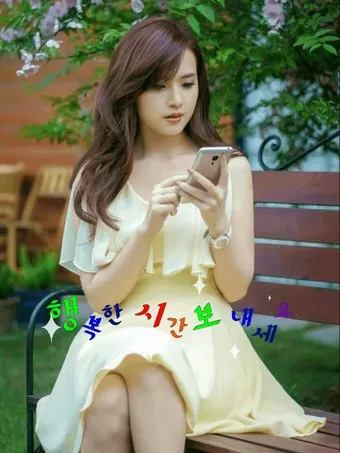응원 인사말 예시 모음 카톡_23
