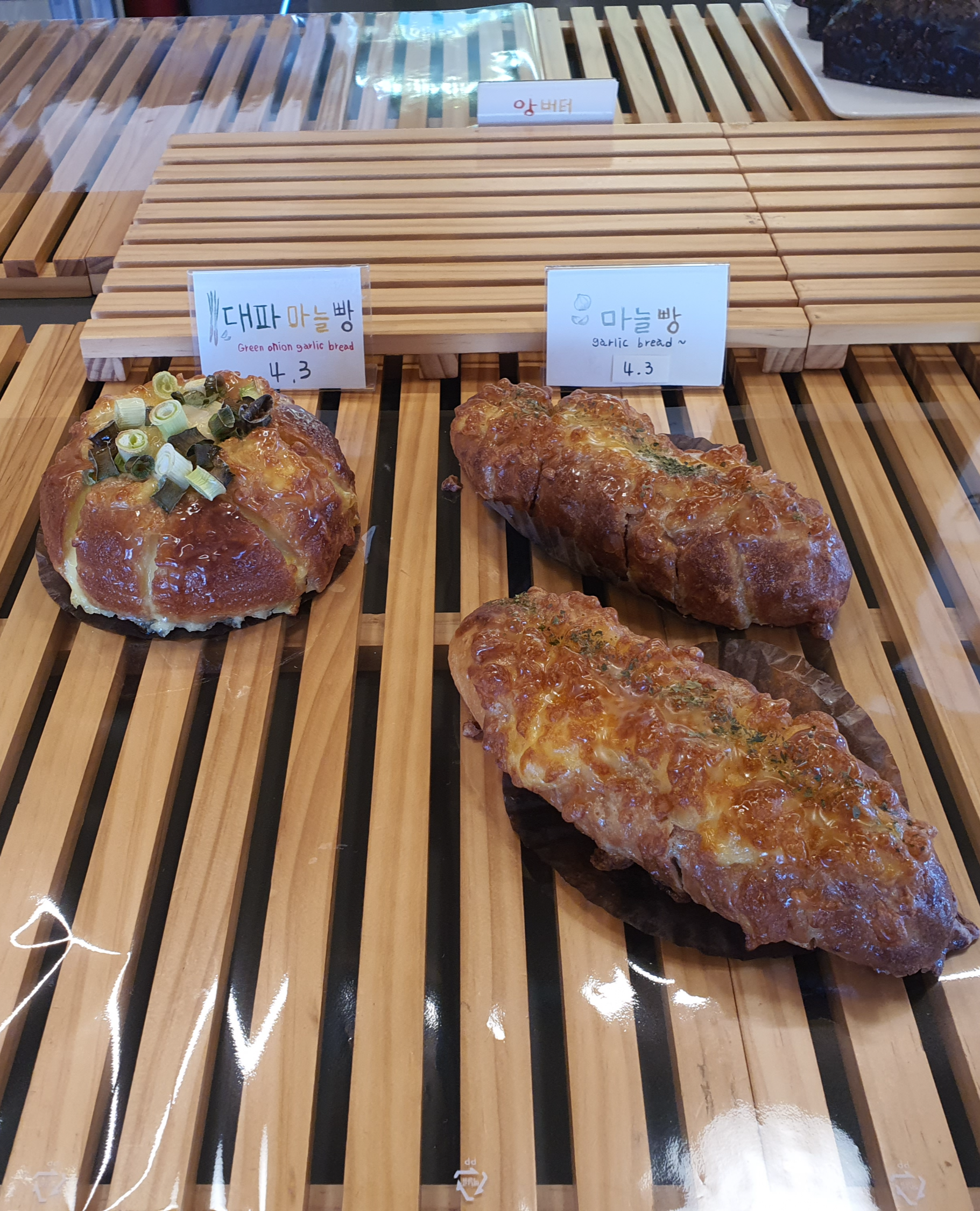 마늘빵