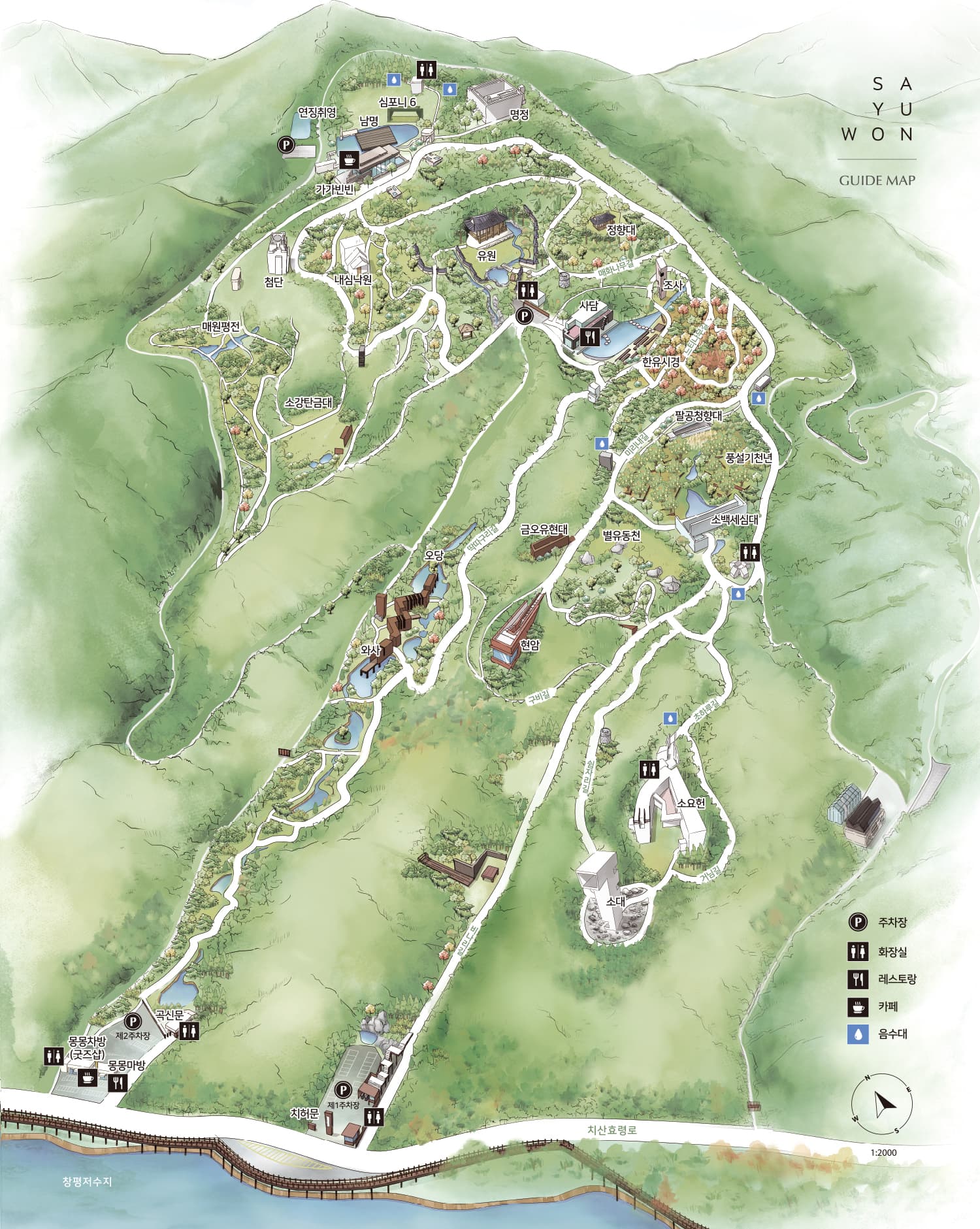 사유원에 전체 시설 안내 이미지