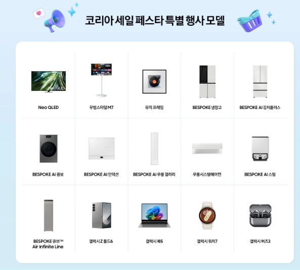 코리아세일 페스타 자동차