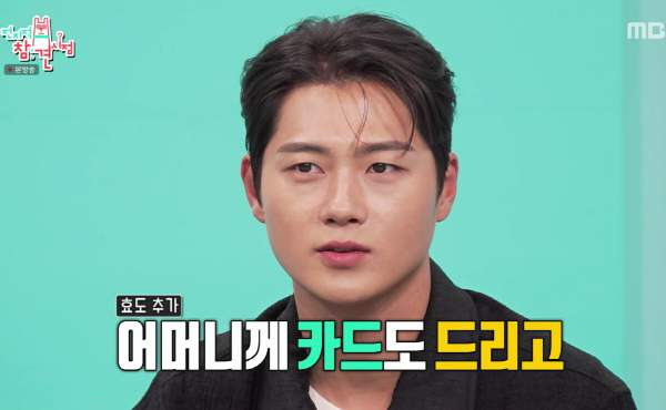 오상욱 나이 프로필 총정리|학력·고향·키·가족·여자친구·금메달·MVP·우승상금