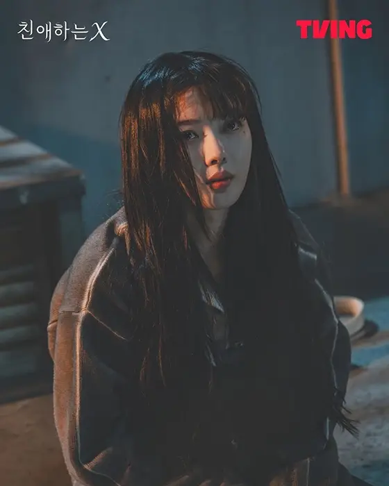 드라마-친애하는-X-출연진-OTT-원작-몇부작