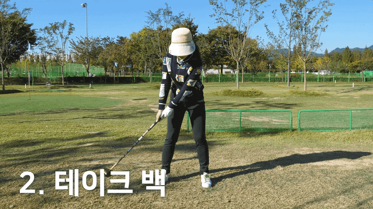 티샷 동작 프로세스