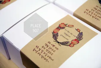 사위 생일축하 문구 아이디어 모음_7