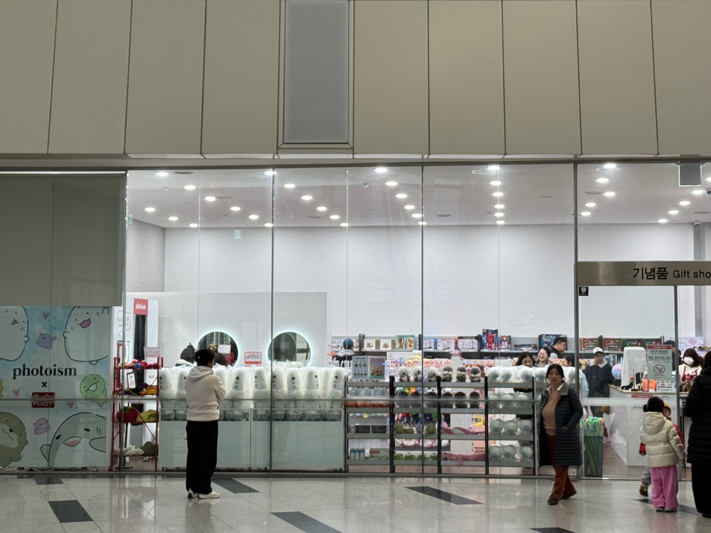 국립과천과학관