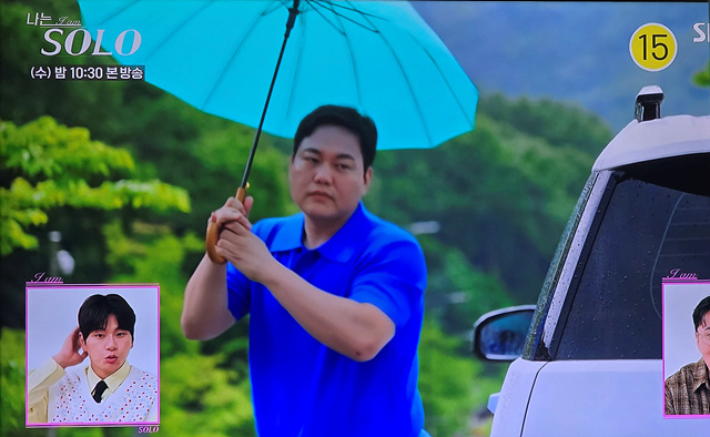 나는솔로 23기 남자출연자 상철