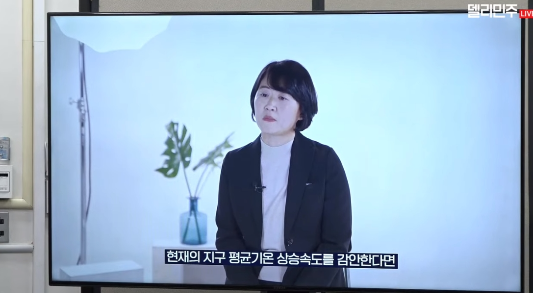 더불어민주당 인재영입1호