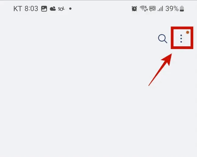 갤럭시 발신번호표시제한 차단
