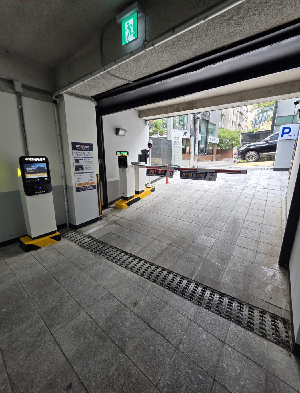 주차장-입구입니다.