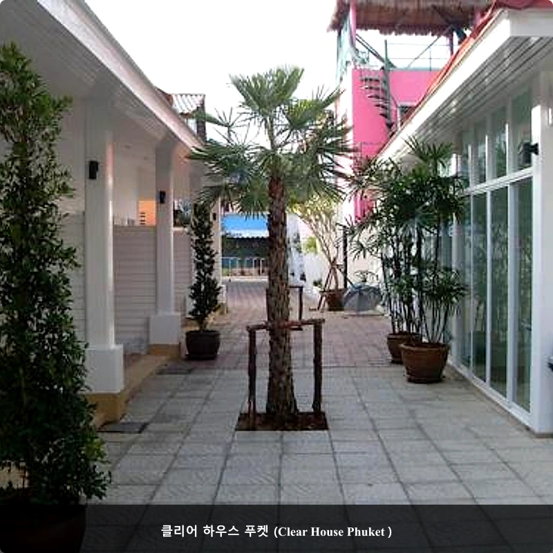 클리어 하우스 푸켓 (Clear House Phuket )_3