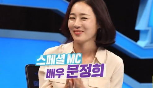 문정희