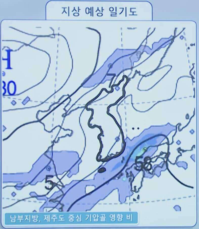 지상 예상 일기도