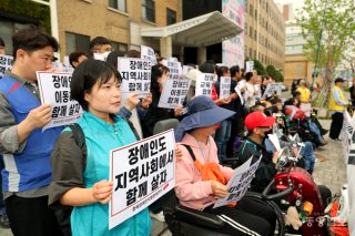 장애인의 날 &amp;#124; 혜택 유래 행사 슬로건 4월 20일 날짜 이유