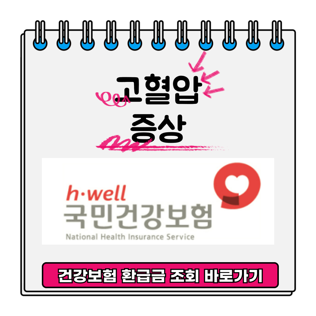 조회 바로가기
