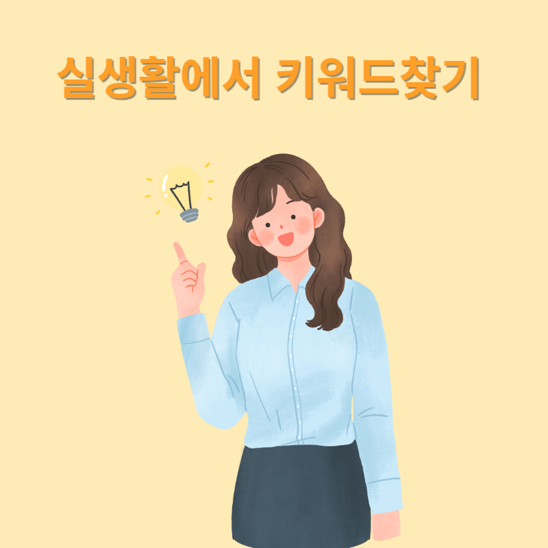 직장인부업