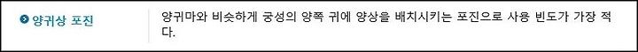장기 포진법
5