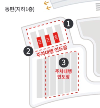 인천공항-주차대행-예약서비스-전동카트-휠셰어