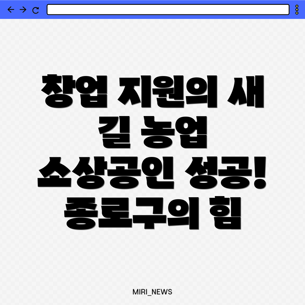 창업지원센터
