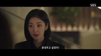 굿파트너 시청률