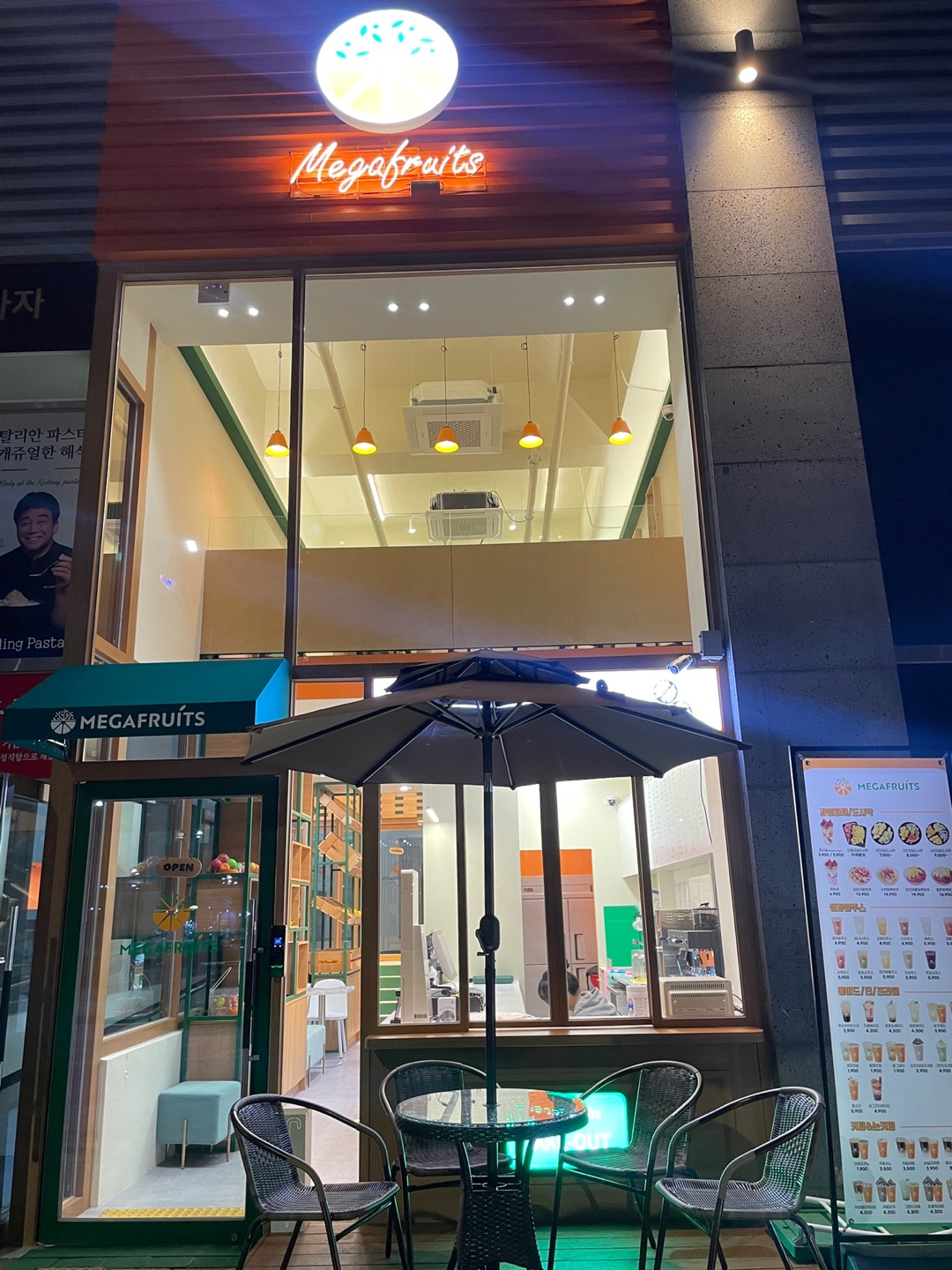 메가후르츠 검단신도시점
