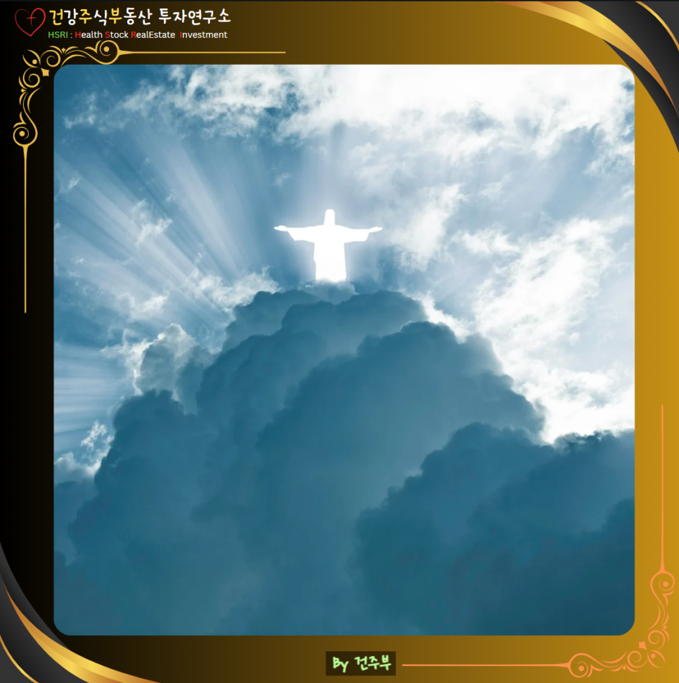 히브리서 7장 묵상 : 멜기세덱과 같은 예수님, 완전한 대제사장 되신 이유

(글 그림 : 건주부, 그림 출처 : Canva)