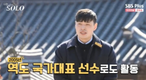 나는솔로 13기