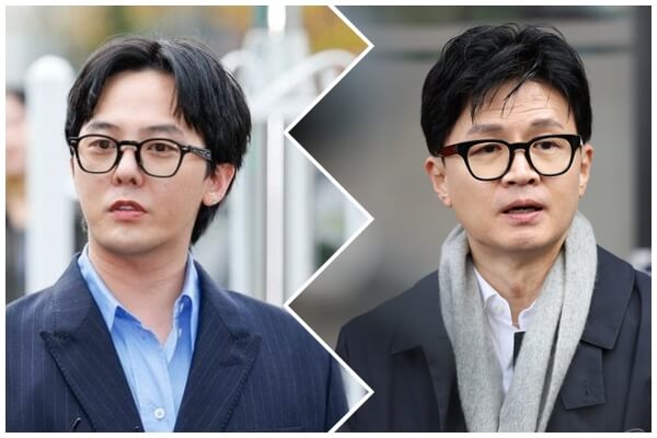 권지용 한동훈 상반신 사진