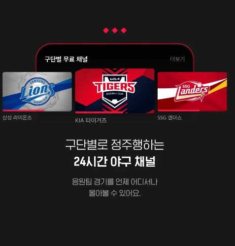 "KBO
