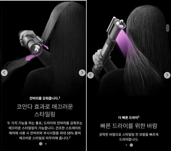 코안다스무딩