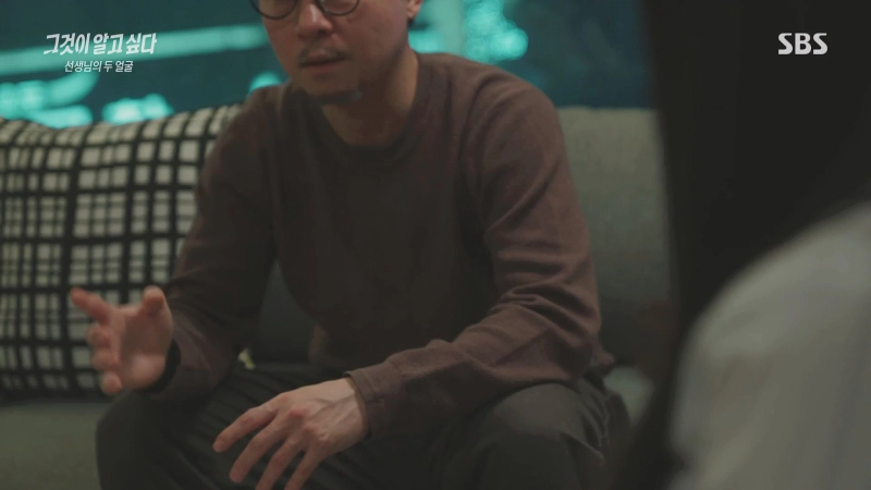 그것이알고싶다 1345회 다시보기 정보