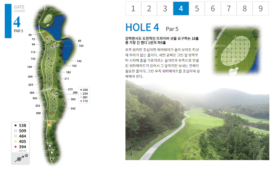 스톤게이트 컨트리클럽 게이트코스 04