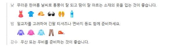 코타키나발루 2월 날씨 옷차림 추천 여행지