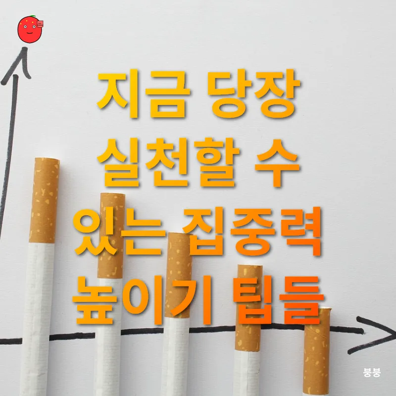 성공습관_3