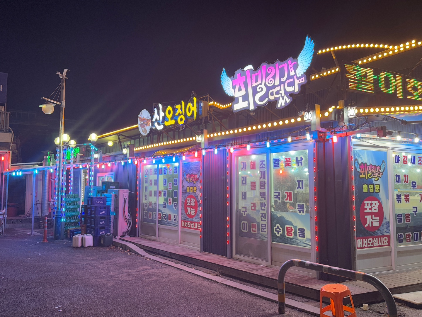 속초해수욕장