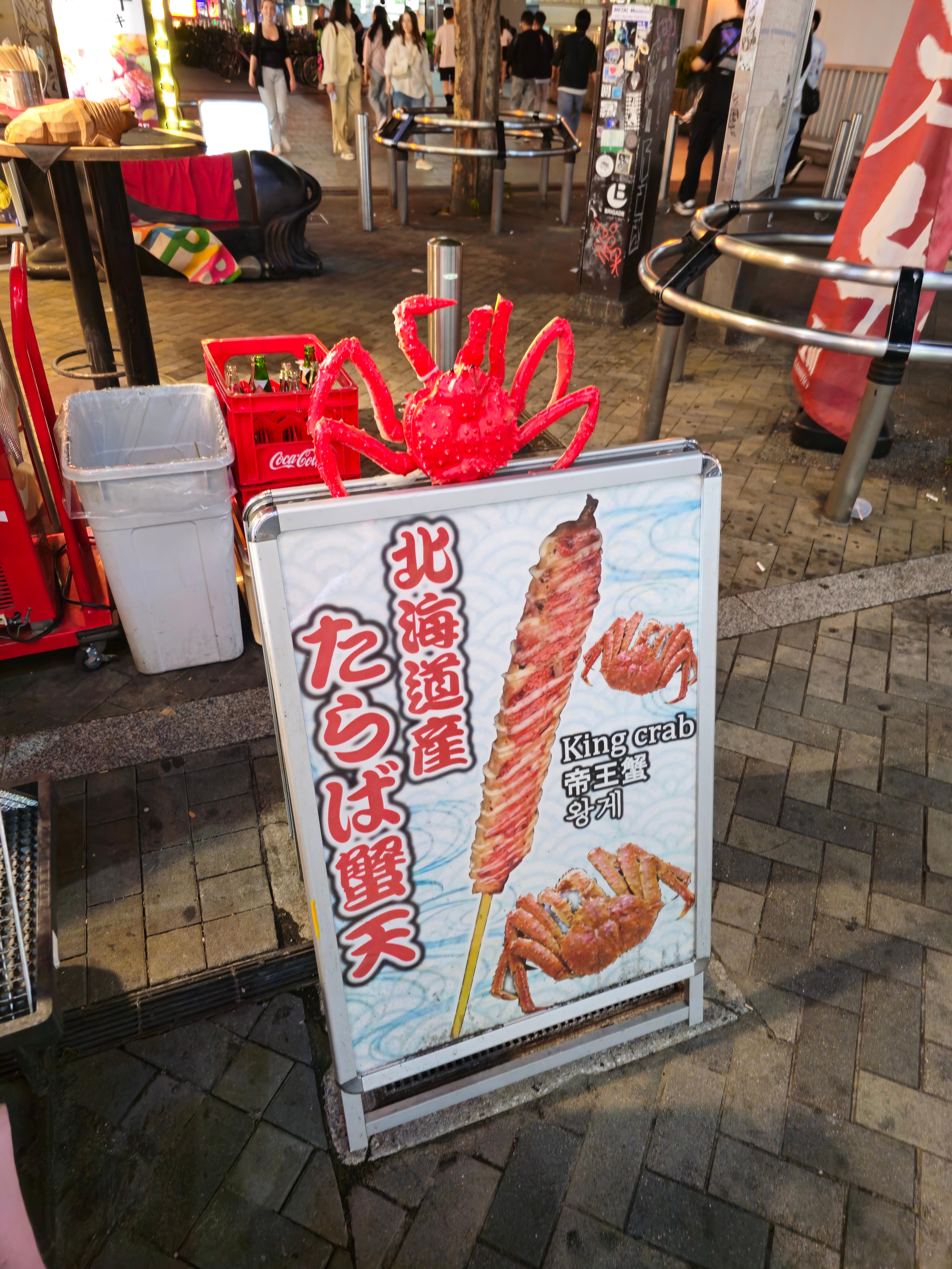 도톤보리 길거리음식 왕게