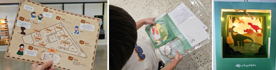 유등전시관 및 소망진산 유등테마공원