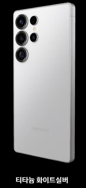 갤럭시 S25 울트라 가격, 색상, 디자인, 스펙, 사전예약 혜택 총정리!!