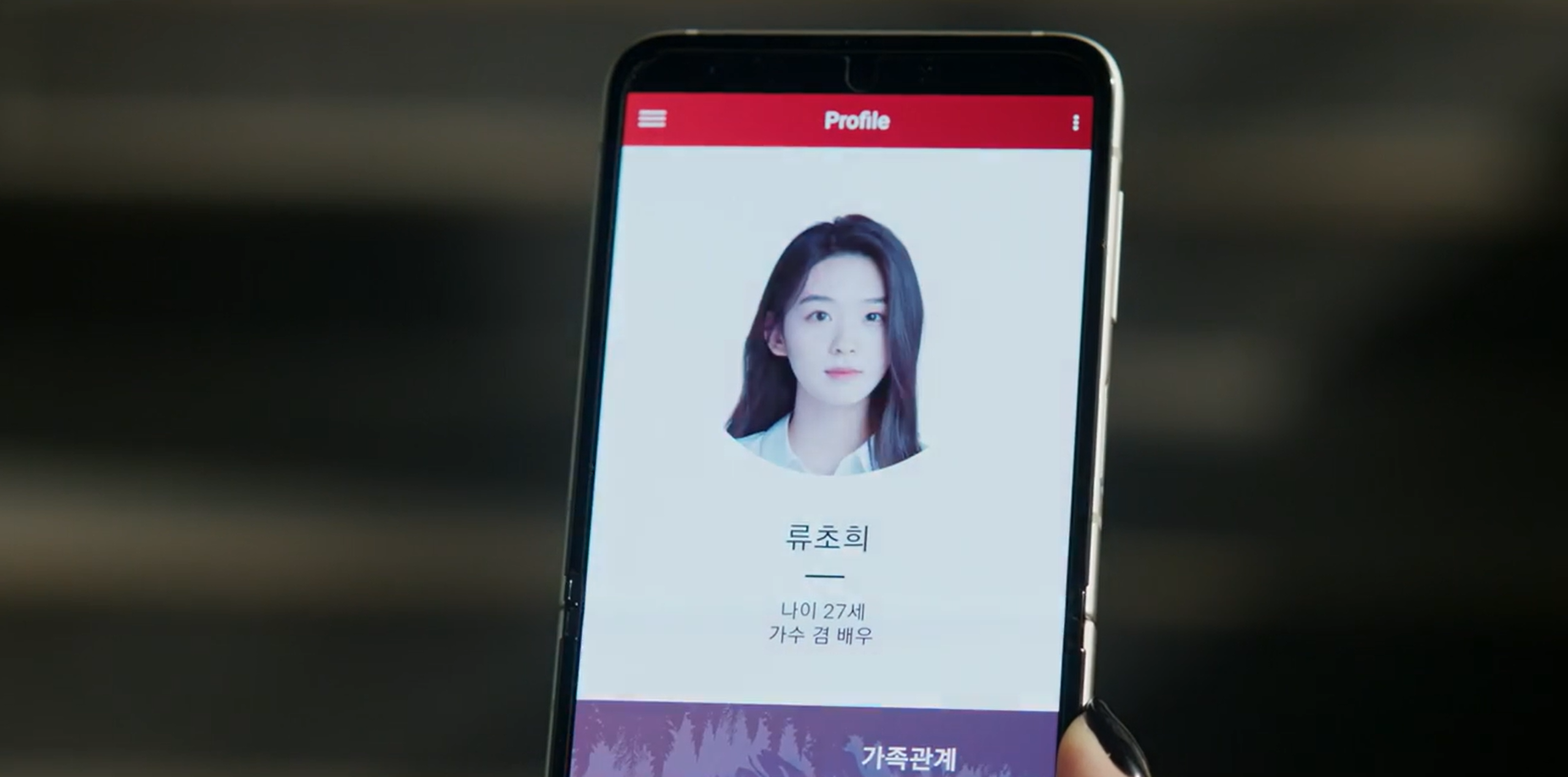 금토웹툰드라마 내일 15회