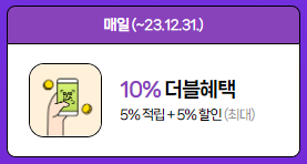 티빙 요금제 무료 보기