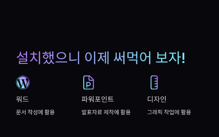 사용