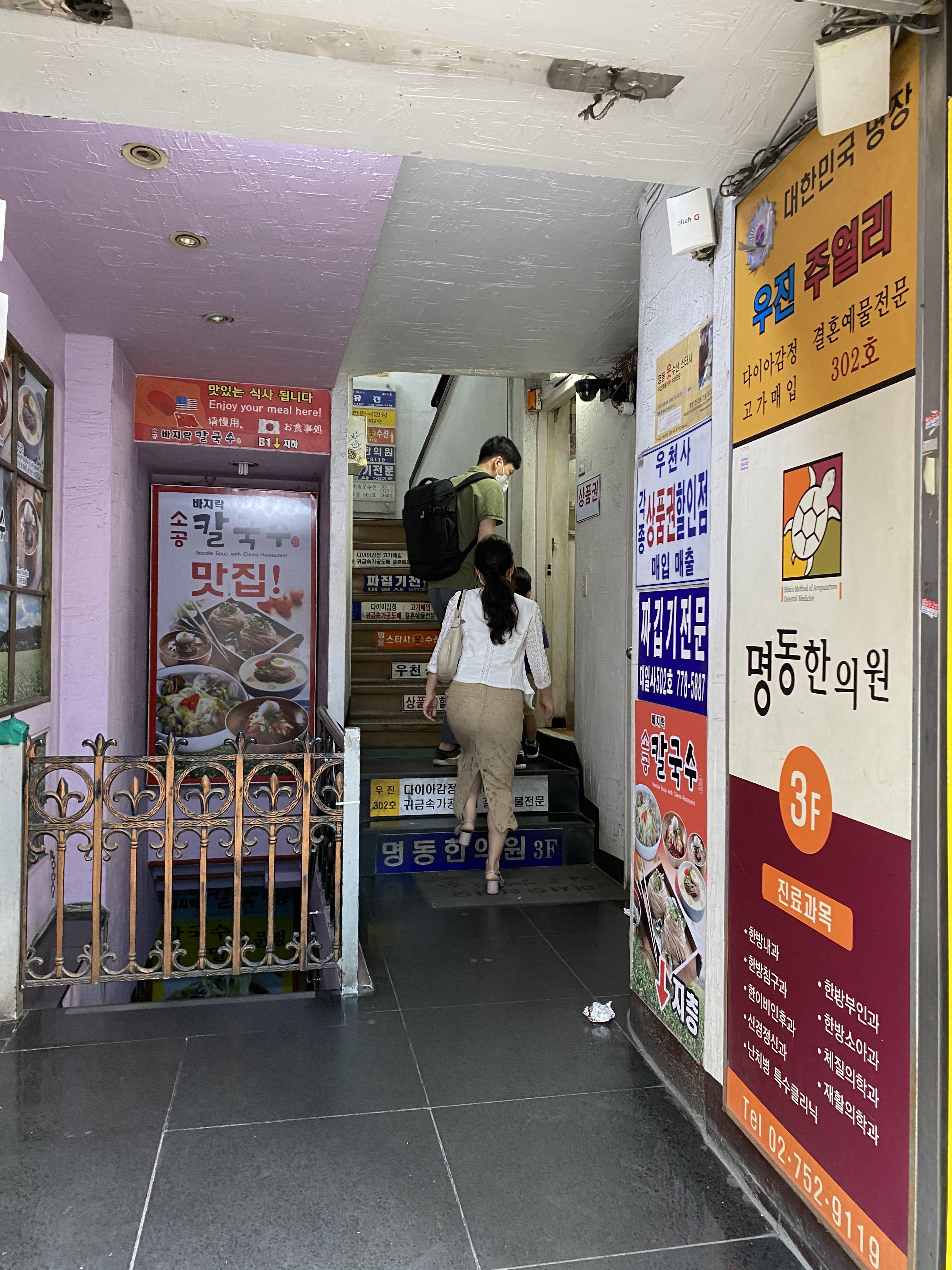 우천상품권 건물 내부