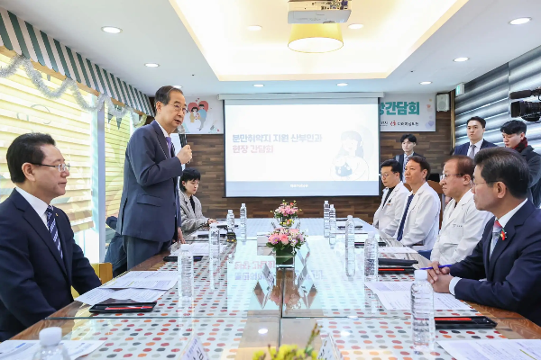 한덕수의 리더십과 소통