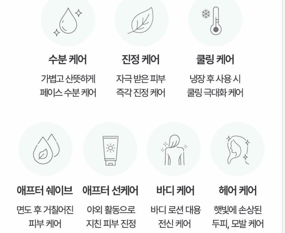 김정문 알로에 큐어 리알로에 수딩젤