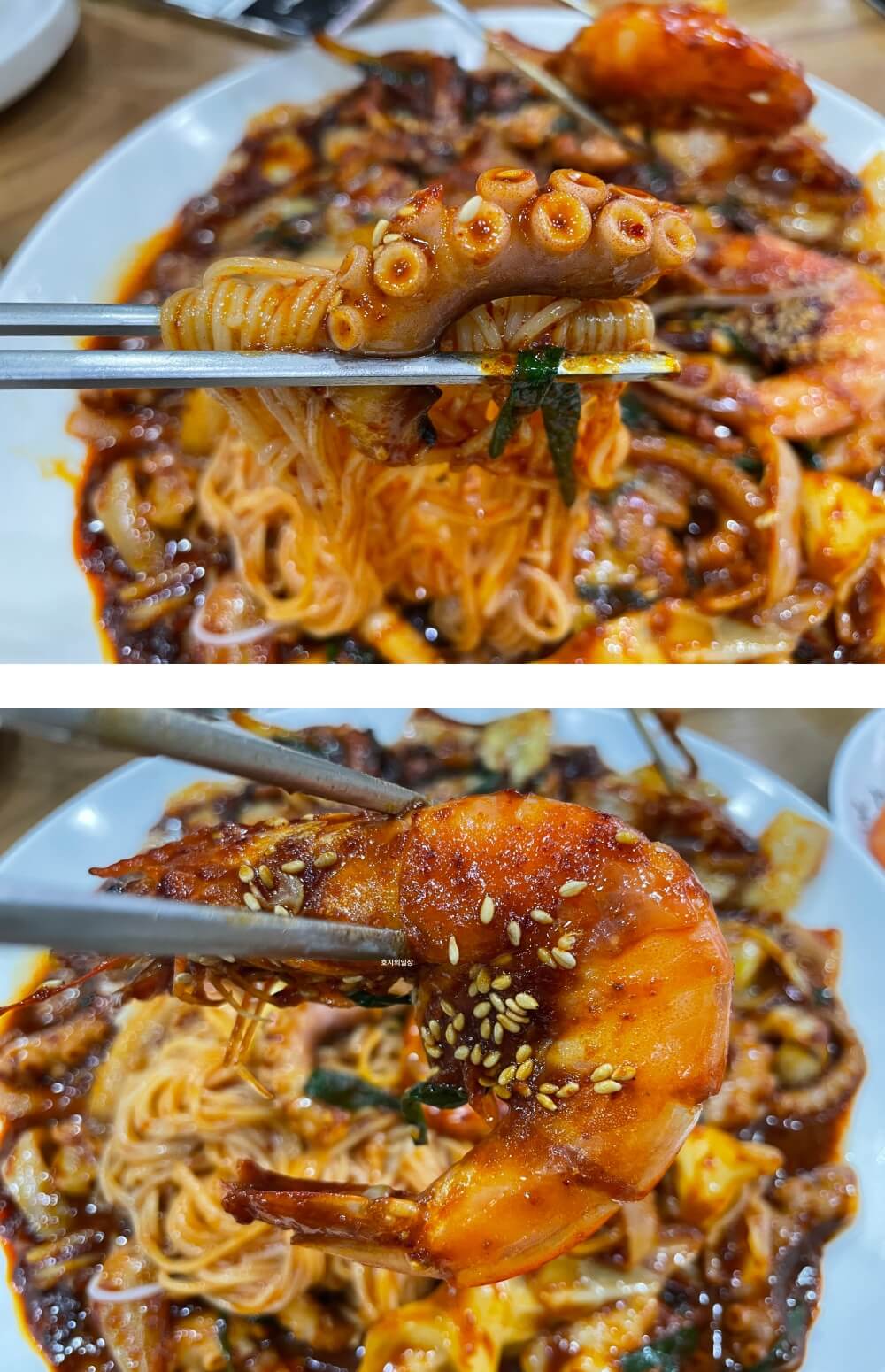 수원 낙지 전문점 천포 - 완벽한 불맛 매콤 달콤 낙지 볶음