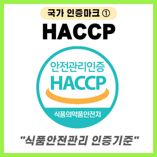 흑염소 진액