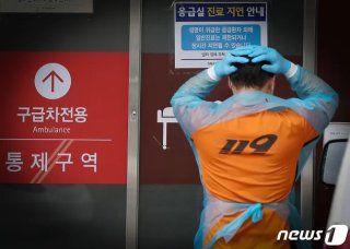 공휴일 지역별 응급 진료병원 사진